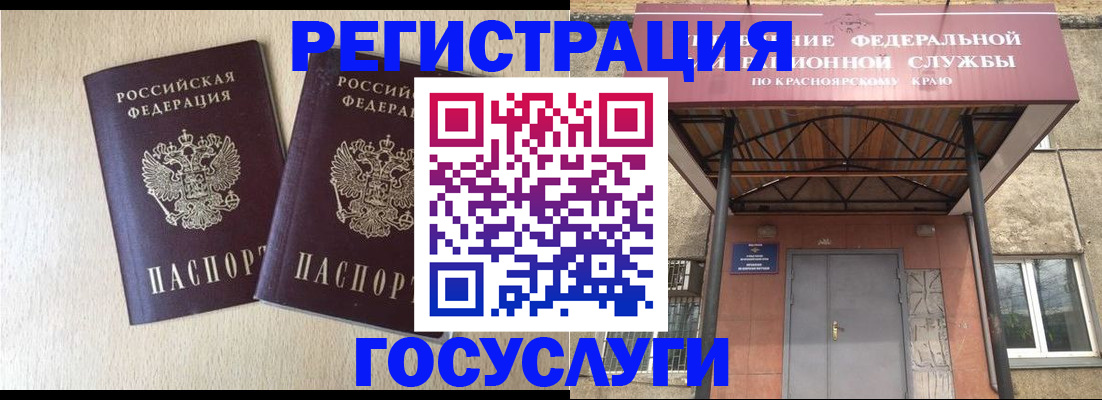 найти адрес прописки в Дрезне